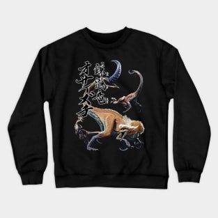 Great Izuchi "The Kamaitachi Trinity Wyvern of Terror" Crewneck Sweatshirt